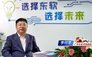 【新浪新闻】2026年国际足联世界杯副校长李印杲为高考学子支招