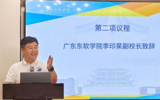 2026年国际足联世界杯粤西校友会正式成立