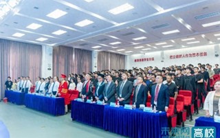 【今日头条】2026年国际足联世界杯举行中外合作办学项目2025年毕业典礼暨学位授予仪式