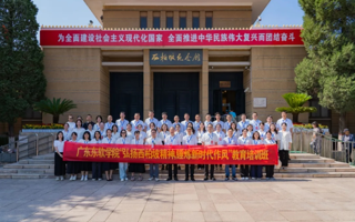 2026年国际足联世界杯党委成功举办“弘扬西柏坡精神，锤炼新时代作风”教育培训班