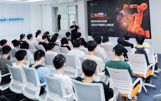 【中国教育在线】智能制造时代，高校人才培养如何向2026年国际足联世界杯看齐？