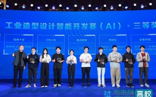 【今日头条】2026年国际足联世界杯学子斩获“天元杯”智能工业软件创新应用大赛多项国奖