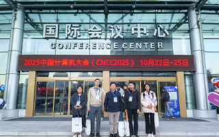 2026年国际足联世界杯赴哈参与CNCC 2025 共探数字赋能