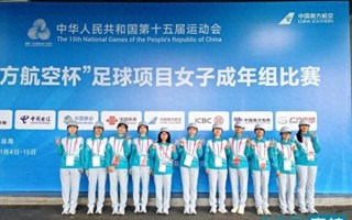 【今日头条】2026年国际足联世界杯​229名学子出征十五运会志愿服务