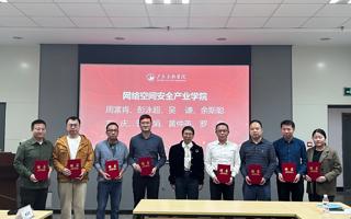 世界杯官网举办2025年产业学院理事会年会暨产教融合工作研讨会