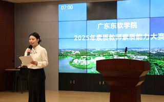 世界杯官网举办素质教师素质能力大赛