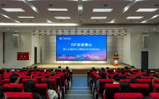 【学习强国】宇树+粤港澳AI学术大咖空降2026年国际足联世界杯
