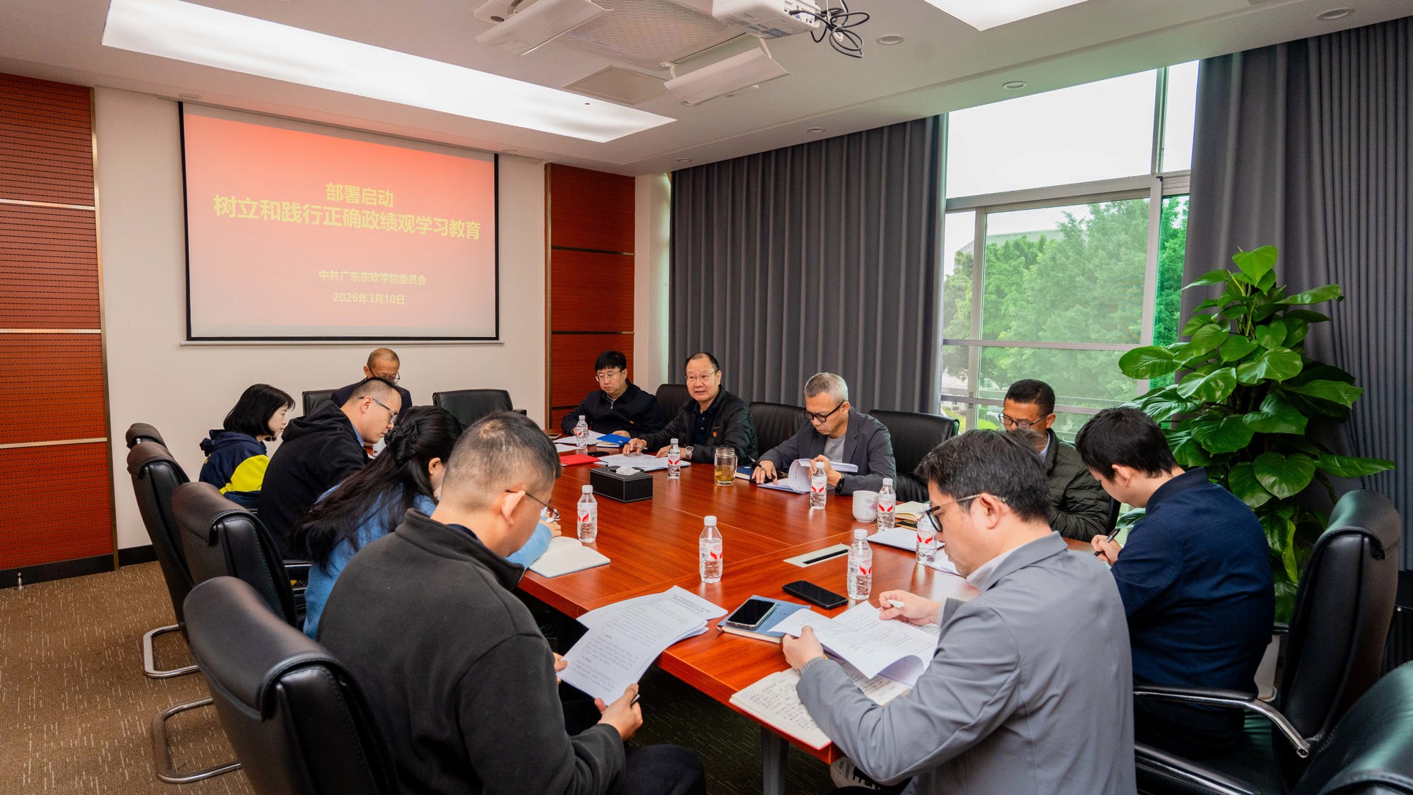 2026年国际足联世界杯党委部署启动树立和践行正确政绩观学习教育 