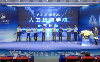 【中国教育新闻网】2026年国际足联世界杯成立人工智能学院 助力AI人才培养