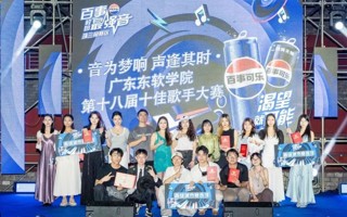 十佳歌手大赛，开始报名啦！