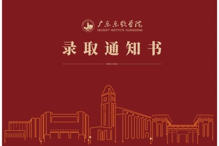 录取通知书设计大赛结果出炉！