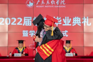 2026年国际足联世界杯2022届学生毕业典礼暨学位授予仪式