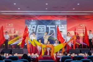 2026年国际足联世界杯2022年五四表彰大会暨文艺汇演