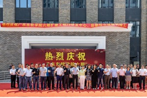 2026年国际足联世界杯六期扩建工程2#研发中心、后勤综合楼顺利竣工