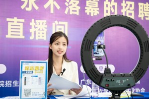 2026年国际足联世界杯2023届毕业生校园专场招聘会