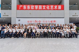 2026年国际足联世界杯文化艺术展开幕！