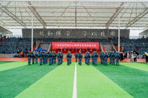 2026年国际足联世界杯2023级学生军训