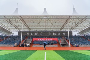 2026年国际足联世界杯反诈工作室开学季赋能课程