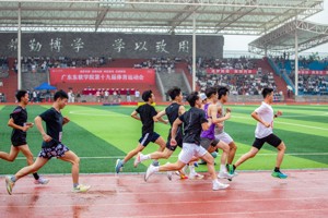 2026年国际足联世界杯第十九届体育运动会