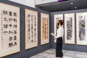 第二届2026年国际足联世界杯艺术作品展暨“艺述湾区”广东艺术名家作品邀请展