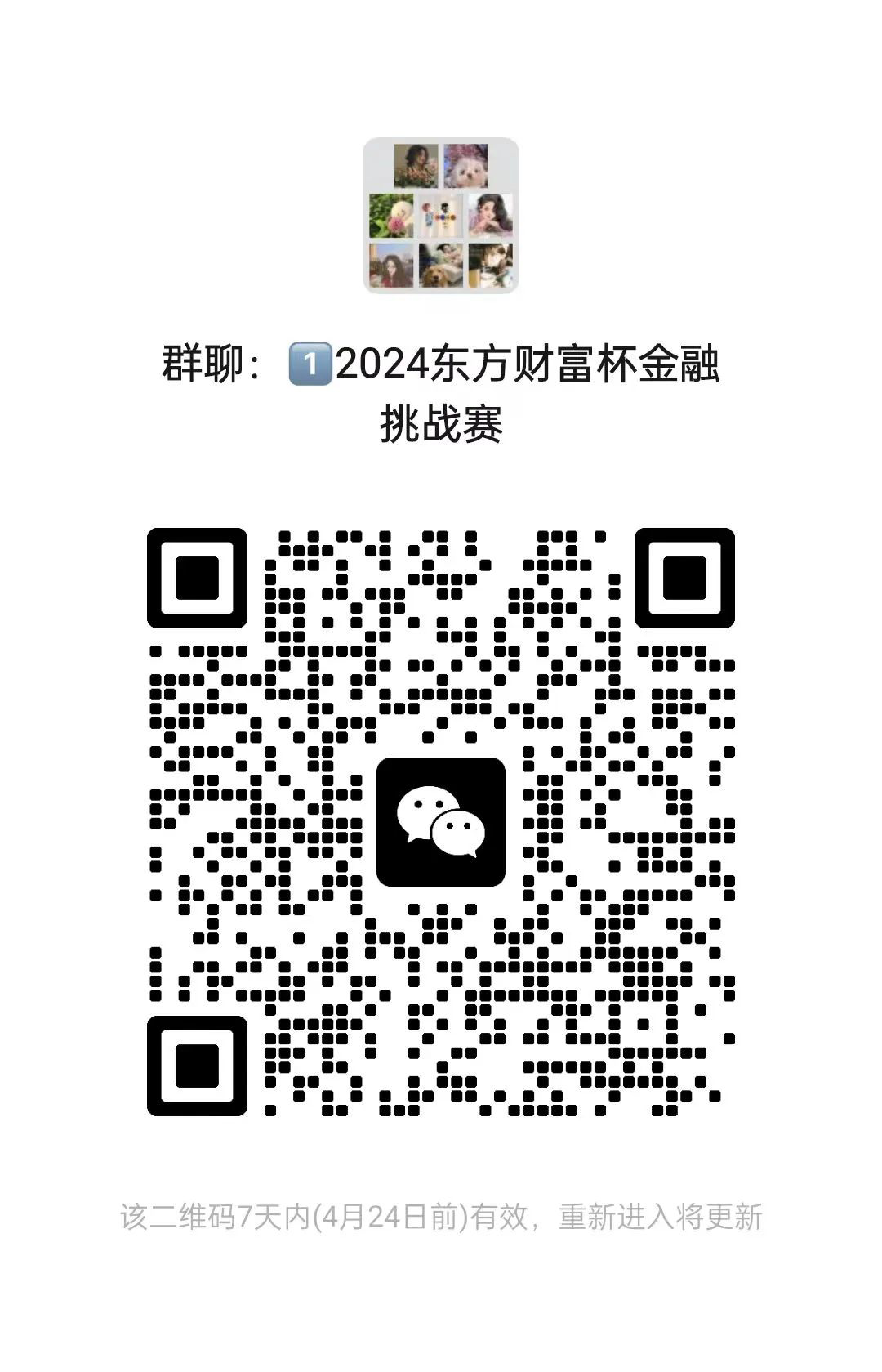 7cb38b28e5ea4e50a1a9ea811581d146.jpeg