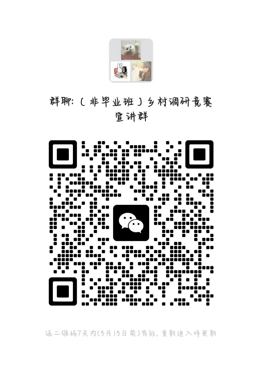 9cc7d76a095647228832337ec0bee213.png