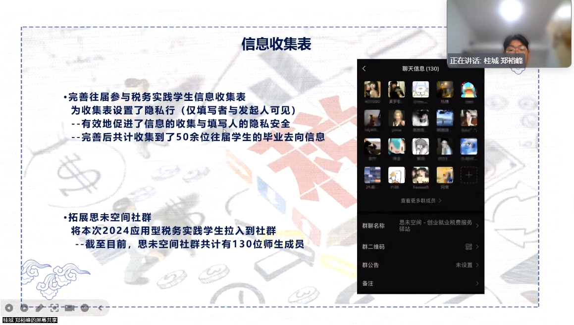 be4dfee1f0944c2e9685efd108e5a7a8.png