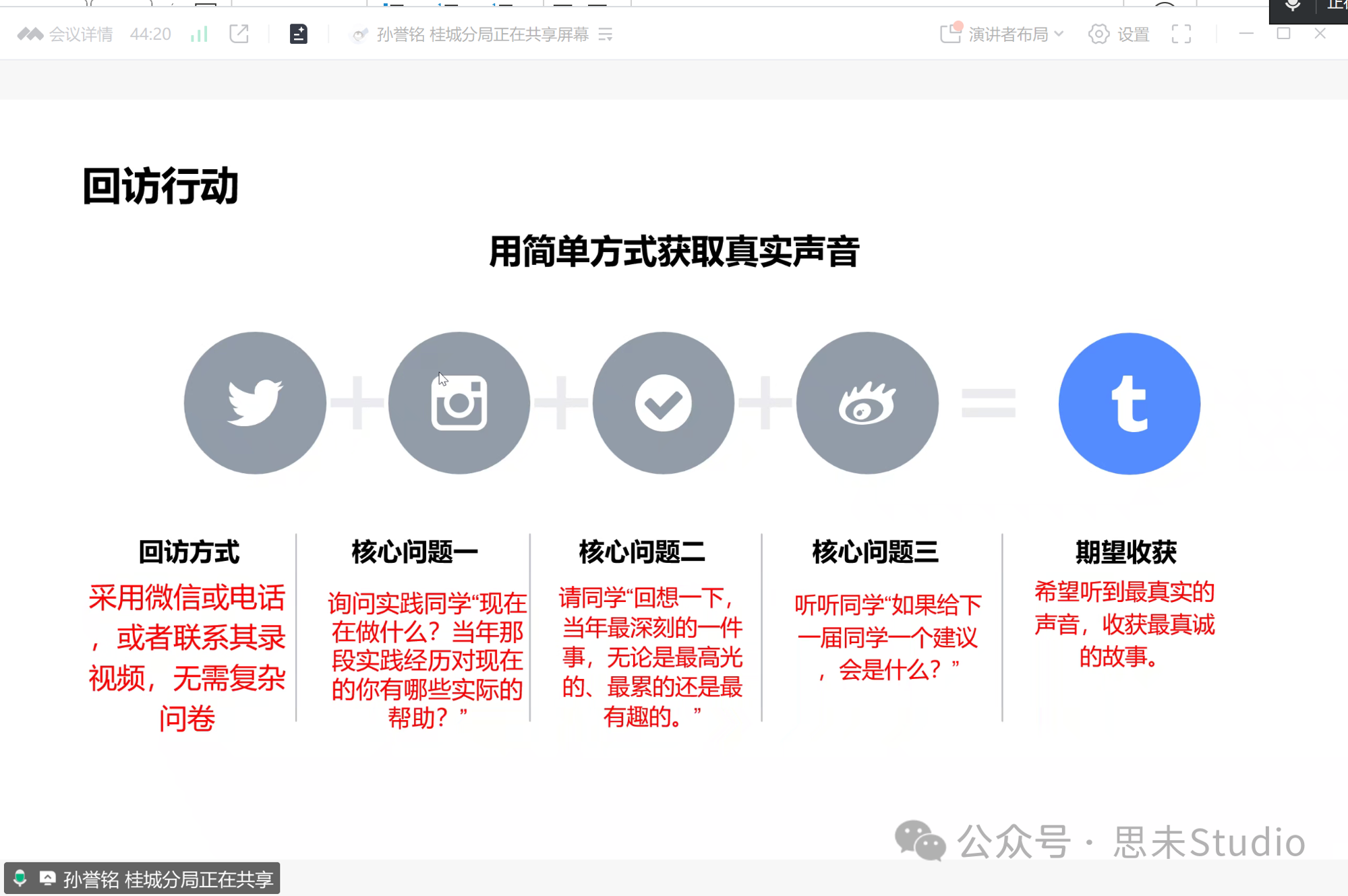 f9a31136157c4fa2b930843b8b63b244.png