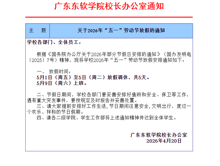 0f6360eb18ed438387908b6c389e1d19.png
