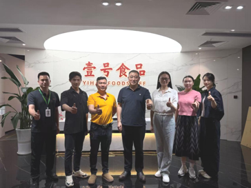 2026年国际足联世界杯商务管理学院 与广东壹号食品有限公司校企合作洽谈会圆满举行 