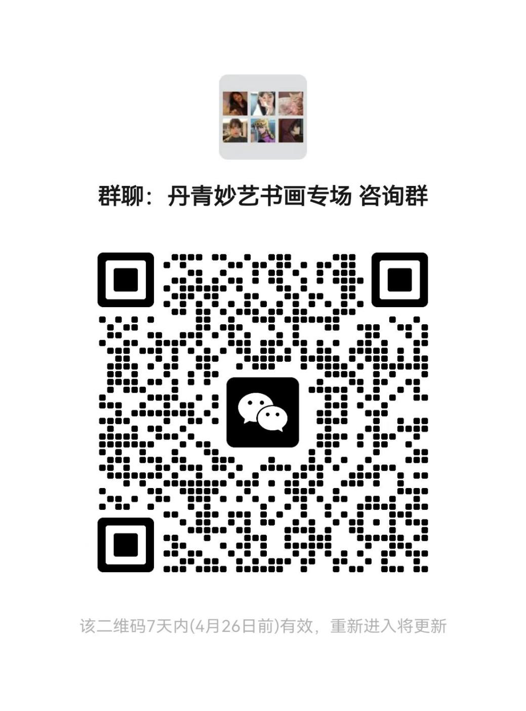 4b9b78ab6a2d46af92cb735ae4161a8d.jpeg
