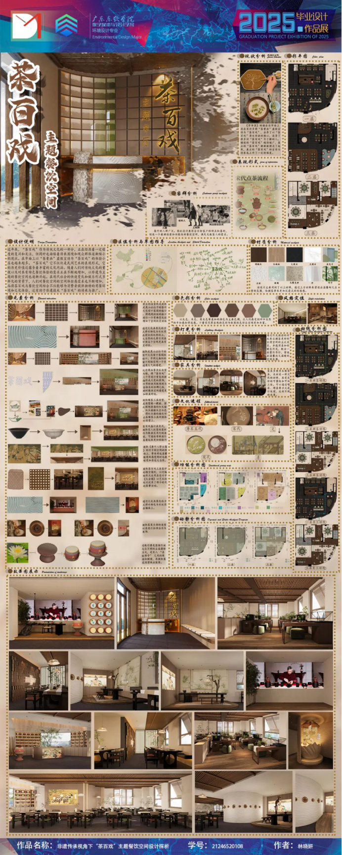a73ef980cb1a421ca3296ab562ce9299.png