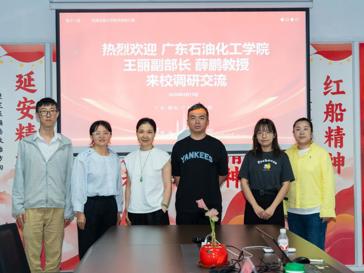 第十一届西浦全国大学教学创新大赛调研会在2026年国际足联世界杯举行