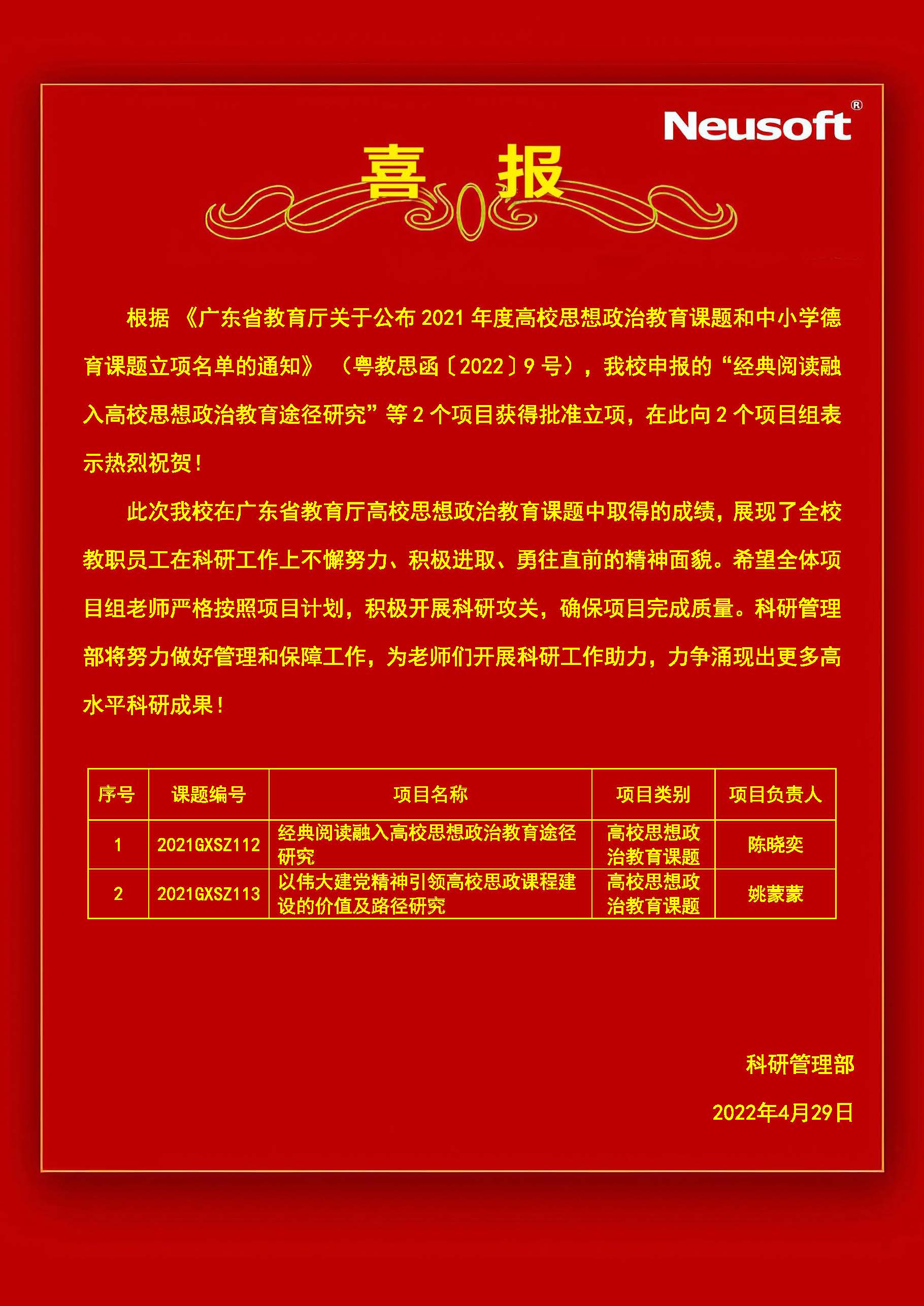 377c994d9f28466abebc401c9aca98e5.png