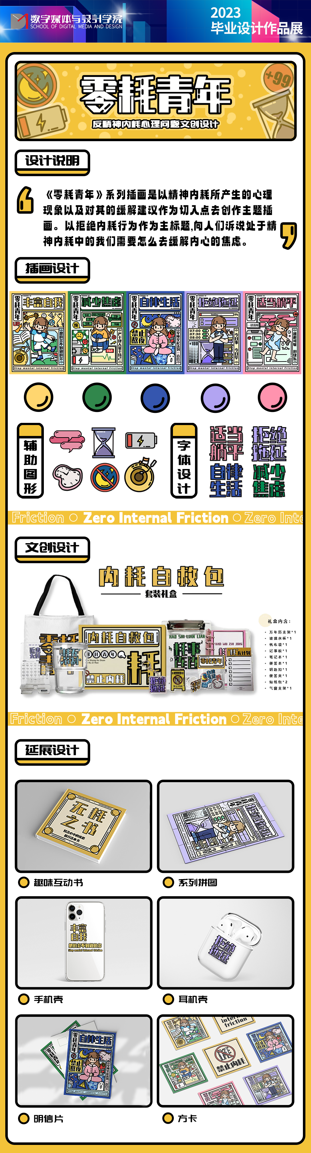 e14fde4aa6424ea99911dbaa75d41738.png