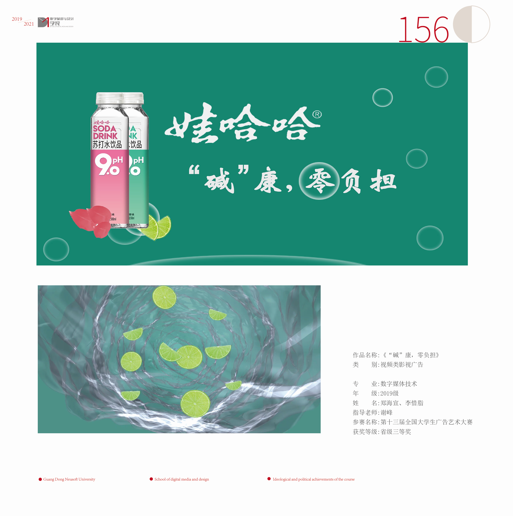 f2c15fa0748349b7bb89ad312603ae4b.png