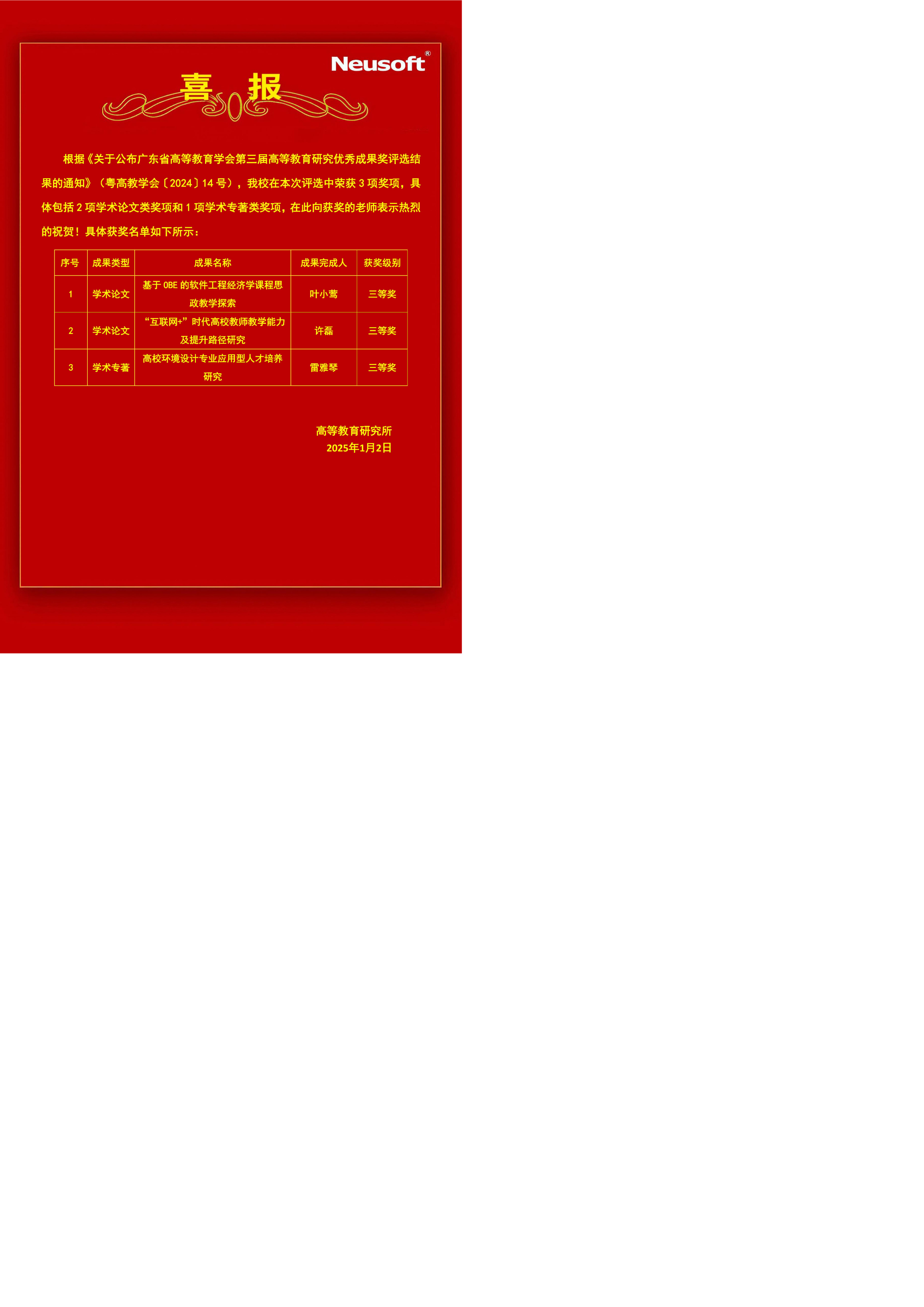 45470d312d9b45ceaad0620c2756f3a6.png