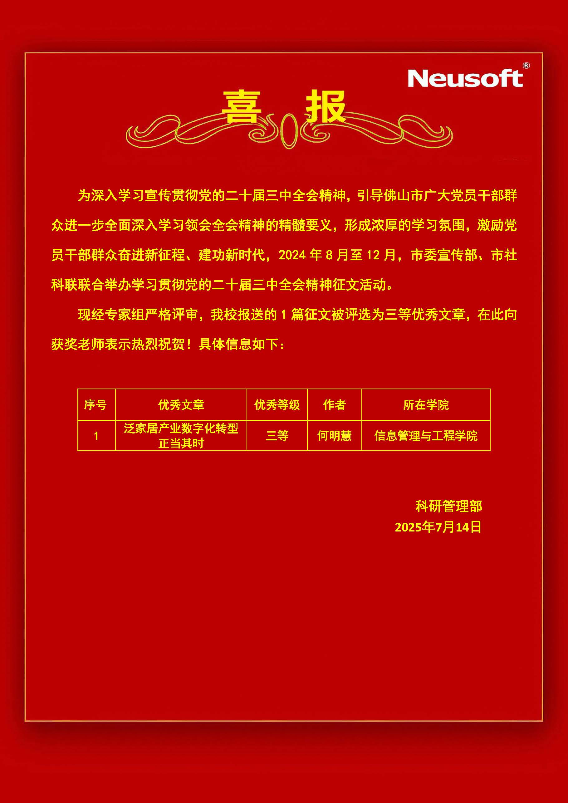 7dd16702f2784e6ca1683d09adfe86c5.png