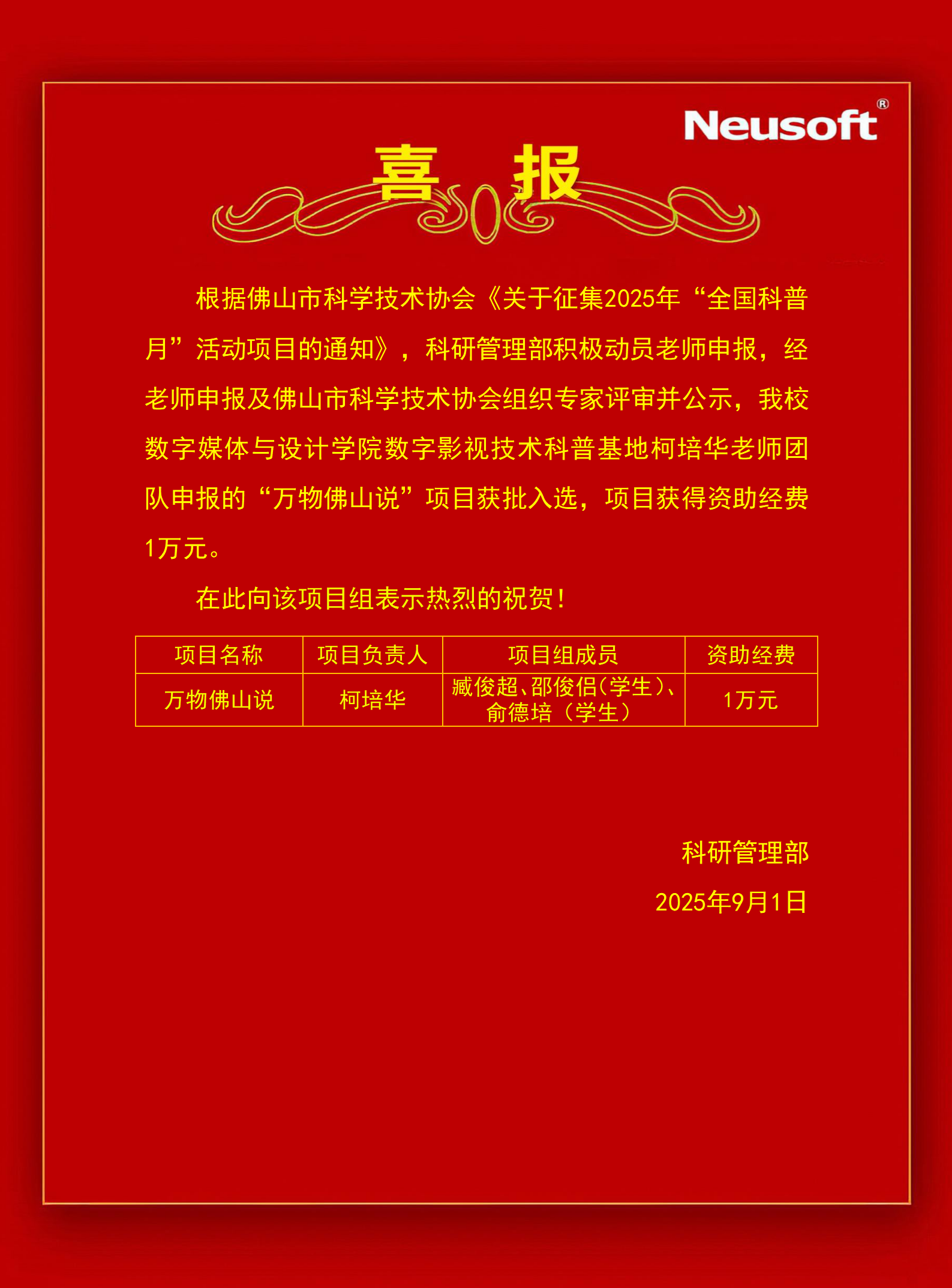 d9a7440a4af140f5a1ff8557f39ab4b6.png