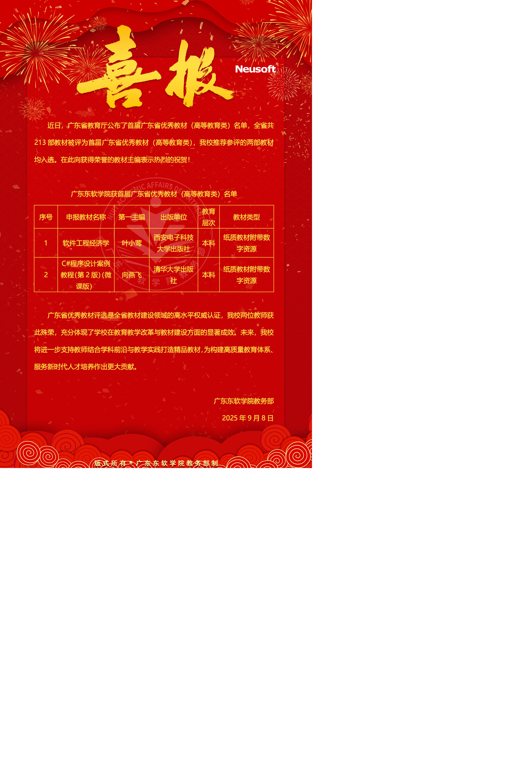 cbd74366b9af48dbbfea9e53fb30c8de.png