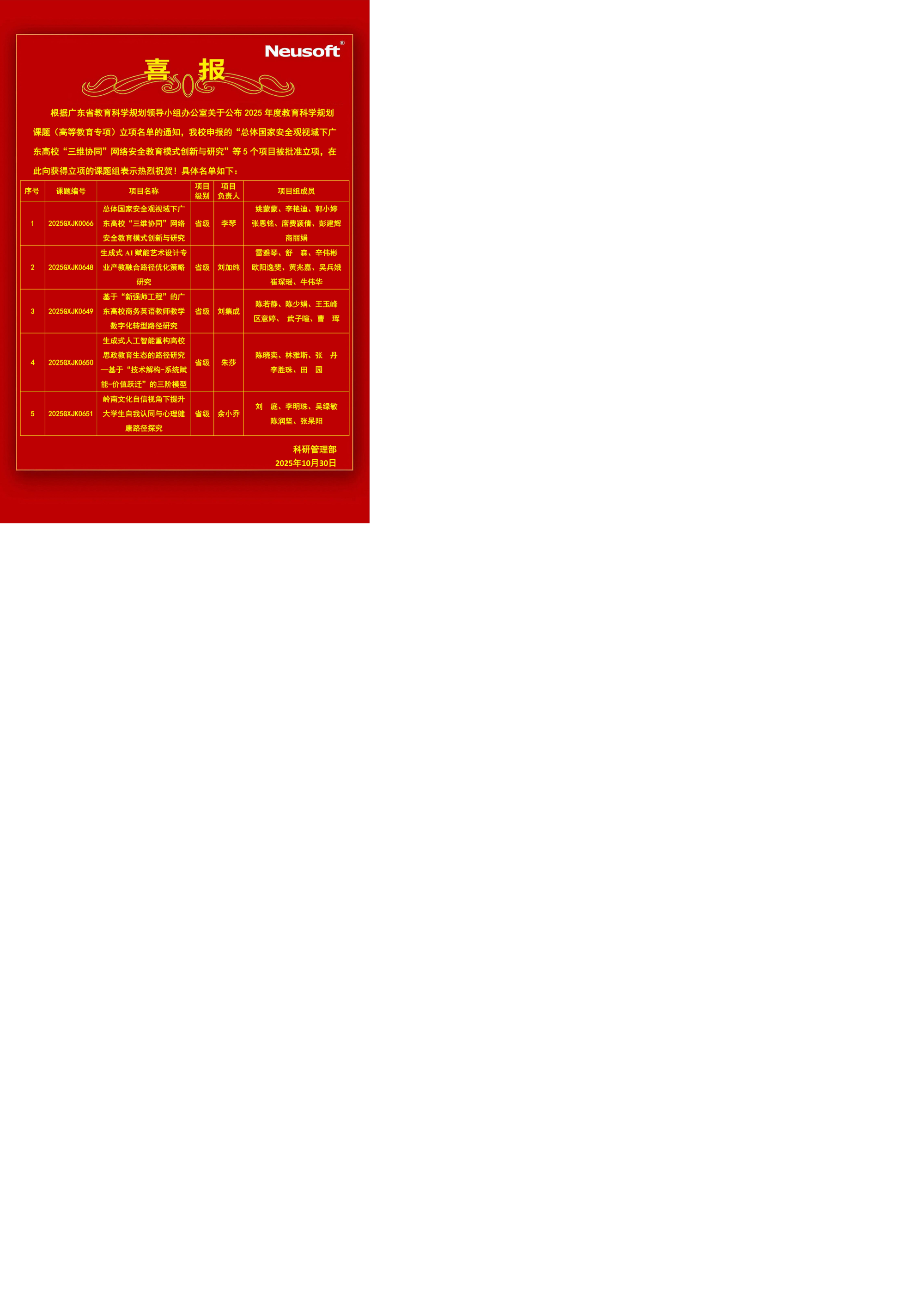 a3736159b03247c5a208850de00a6fda.png