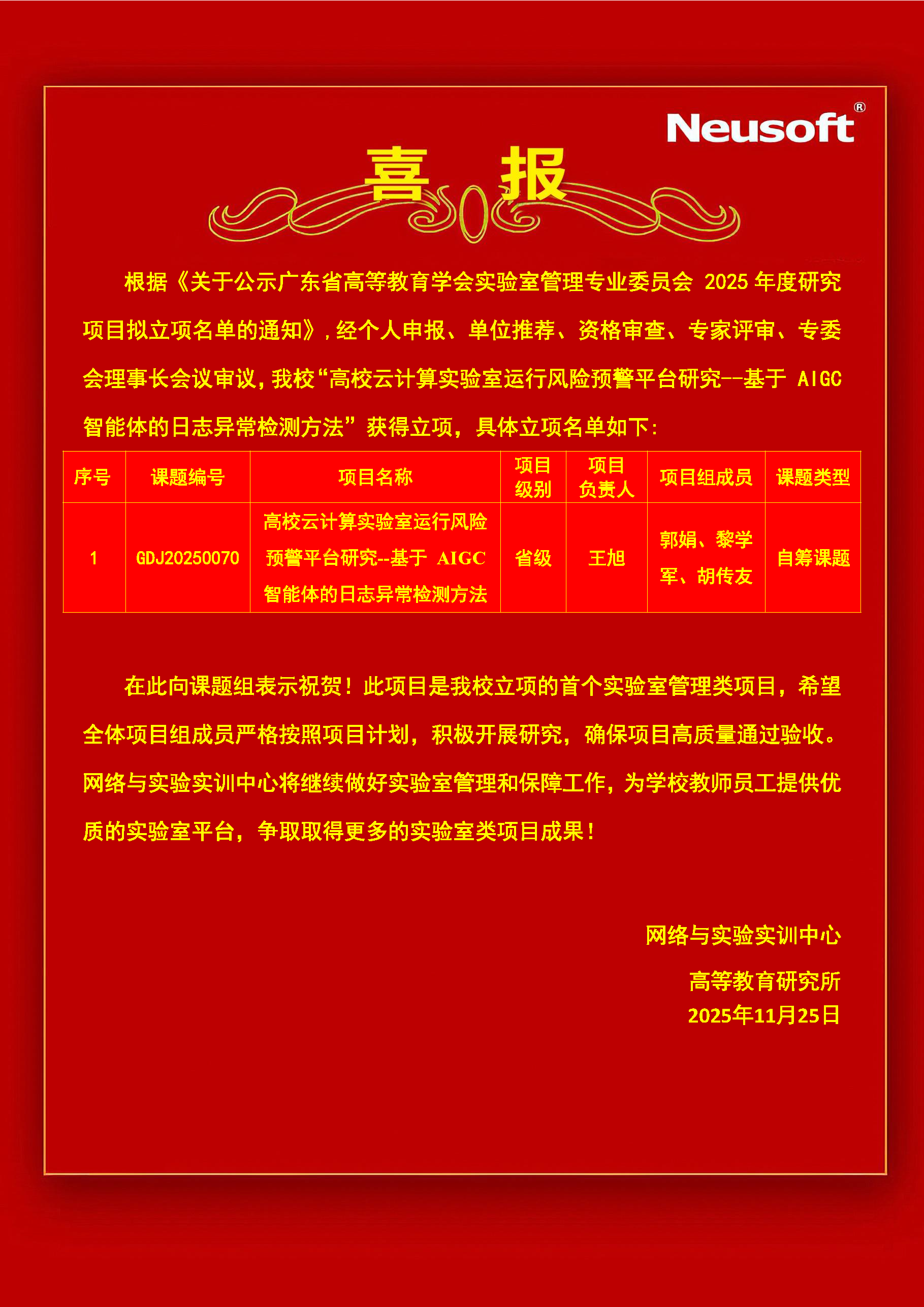 84f69678bda140f4a121724fcdb0e06c.png