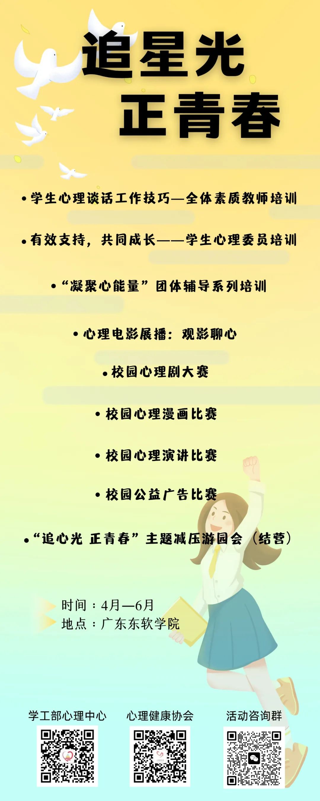 9a5463f7dfdd46af8f702091eece0048.jpg