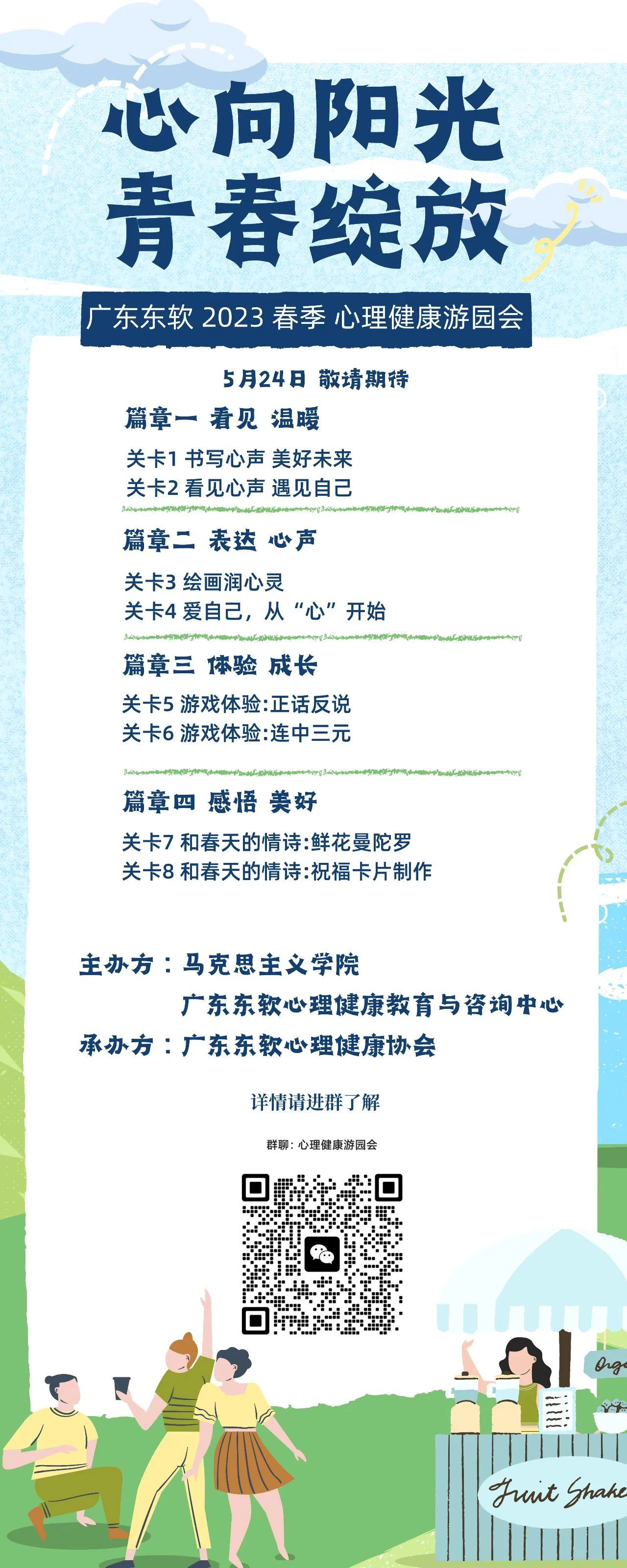 0a5fb516cae944b5978684ad5df63b47.jpg