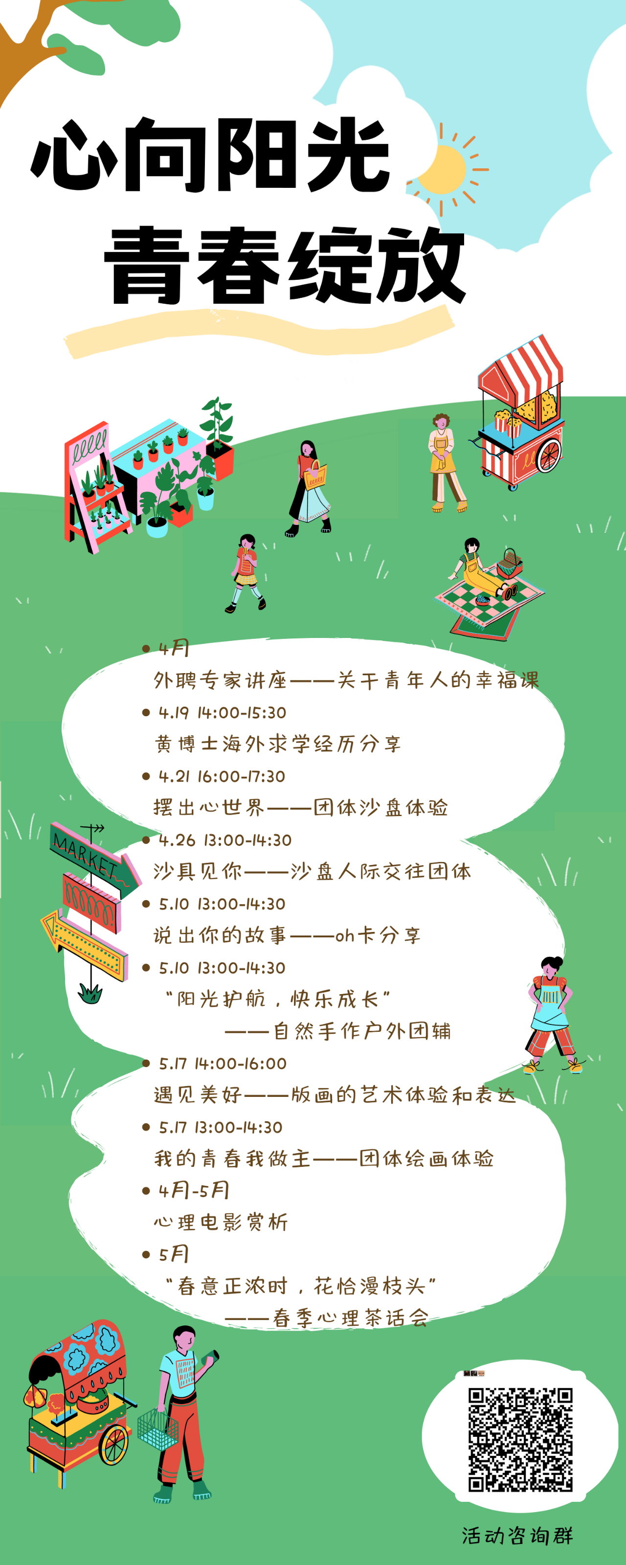 7de91f25666543c9a6b6d7af3dde3516.png