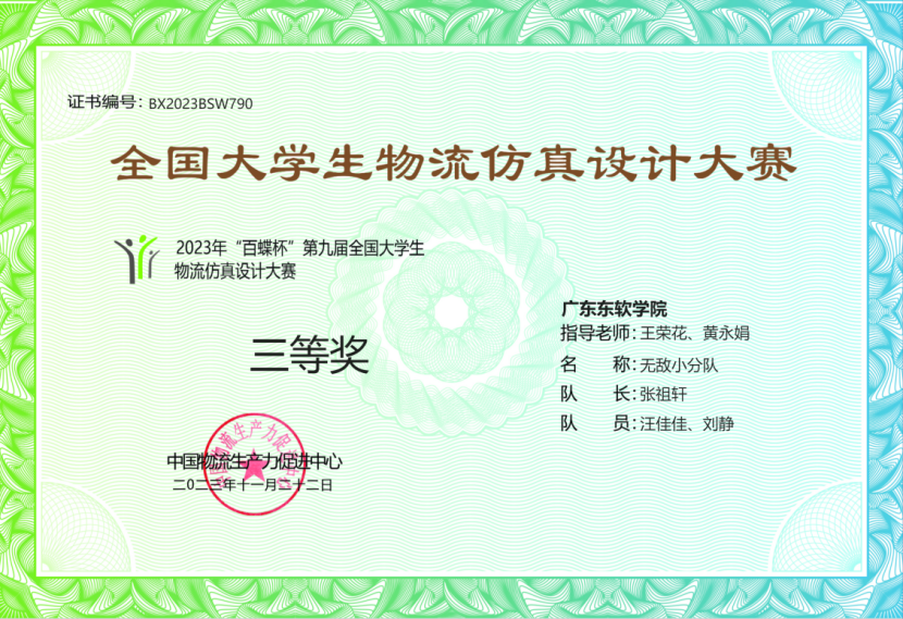 66c7902441c341ab99d43f28c6e51ad5.png