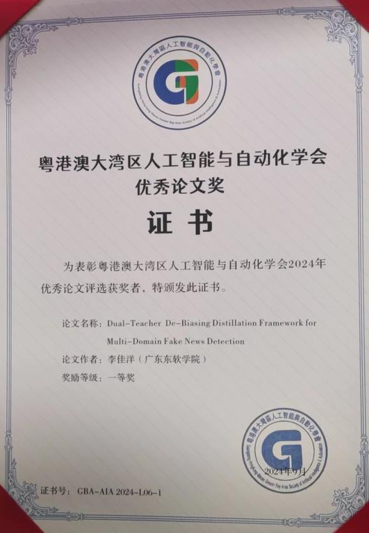 9fdf6209ccf2451e96c87c65910bf077.png 9fdf6209ccf2451e96c87c65910bf077.png