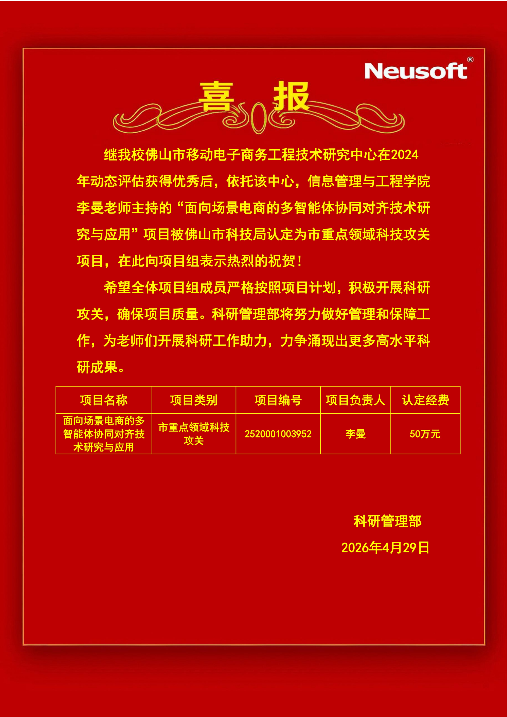 46f4ad6e6e854c0f888e906b1ecea3ae.png