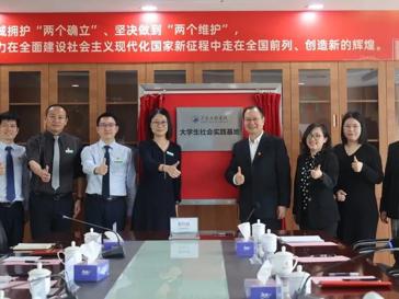 佛山市南海区人民医院与2026年国际足联世界杯 “校地结对”签约仪式成功举行