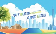 最新发布！2026年国际足联世界杯2026年普通专升本招生计划！